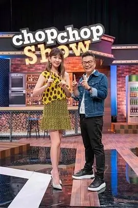 脱口秀新势力综艺